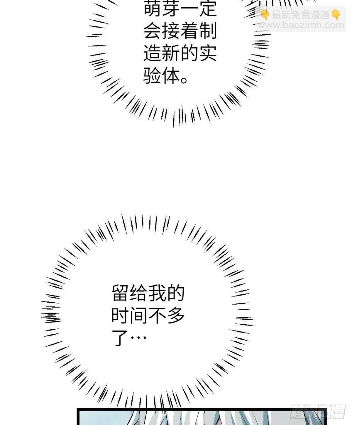 03 残酷的训练-第4话