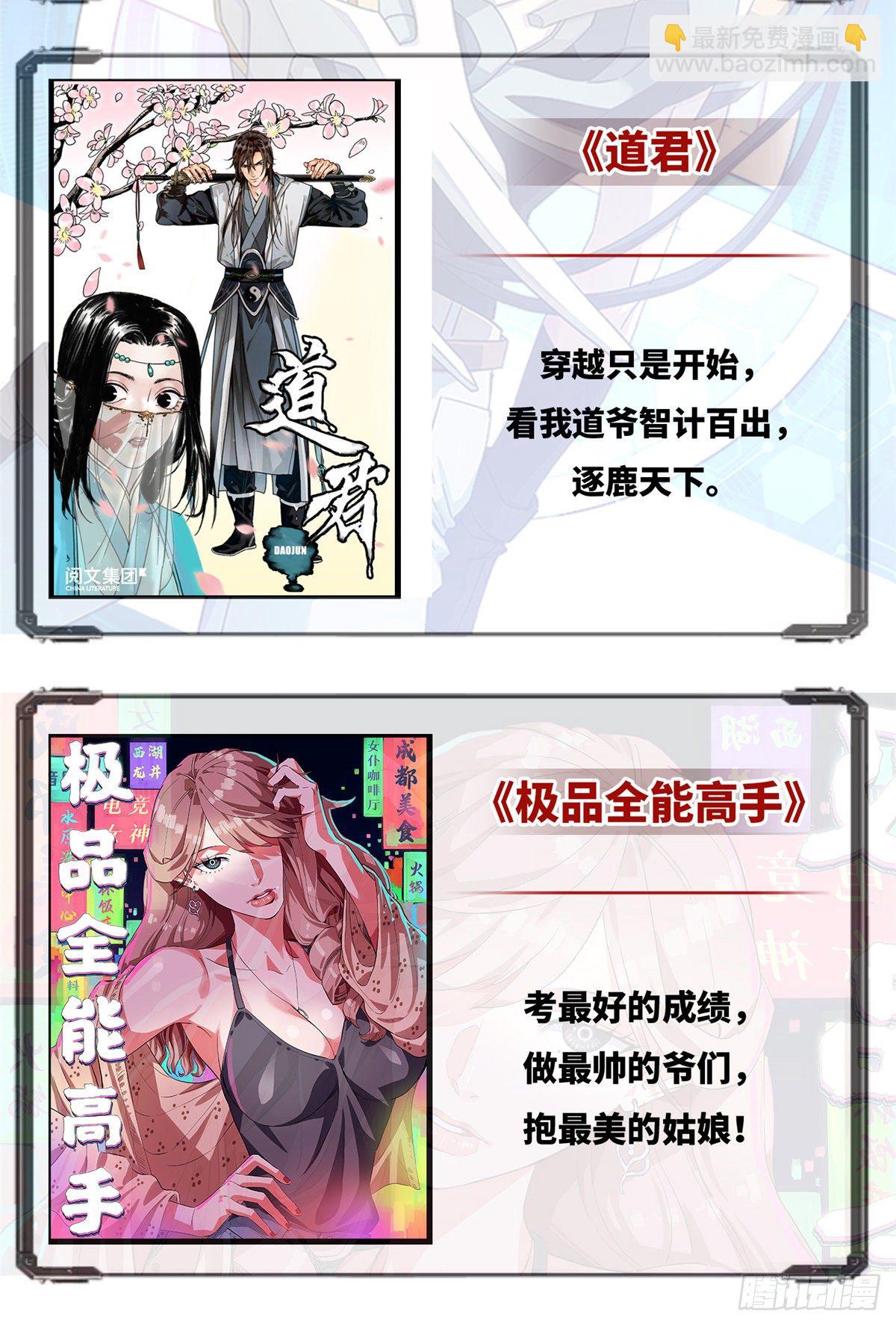 03 残酷的训练-第4话