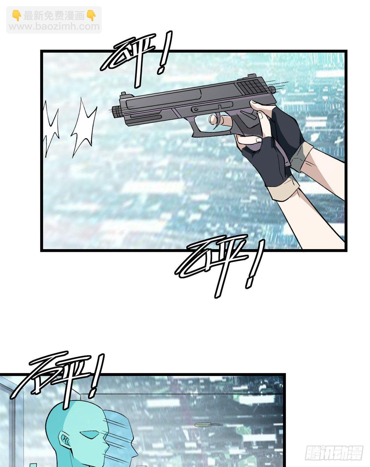 03 残酷的训练-第4话