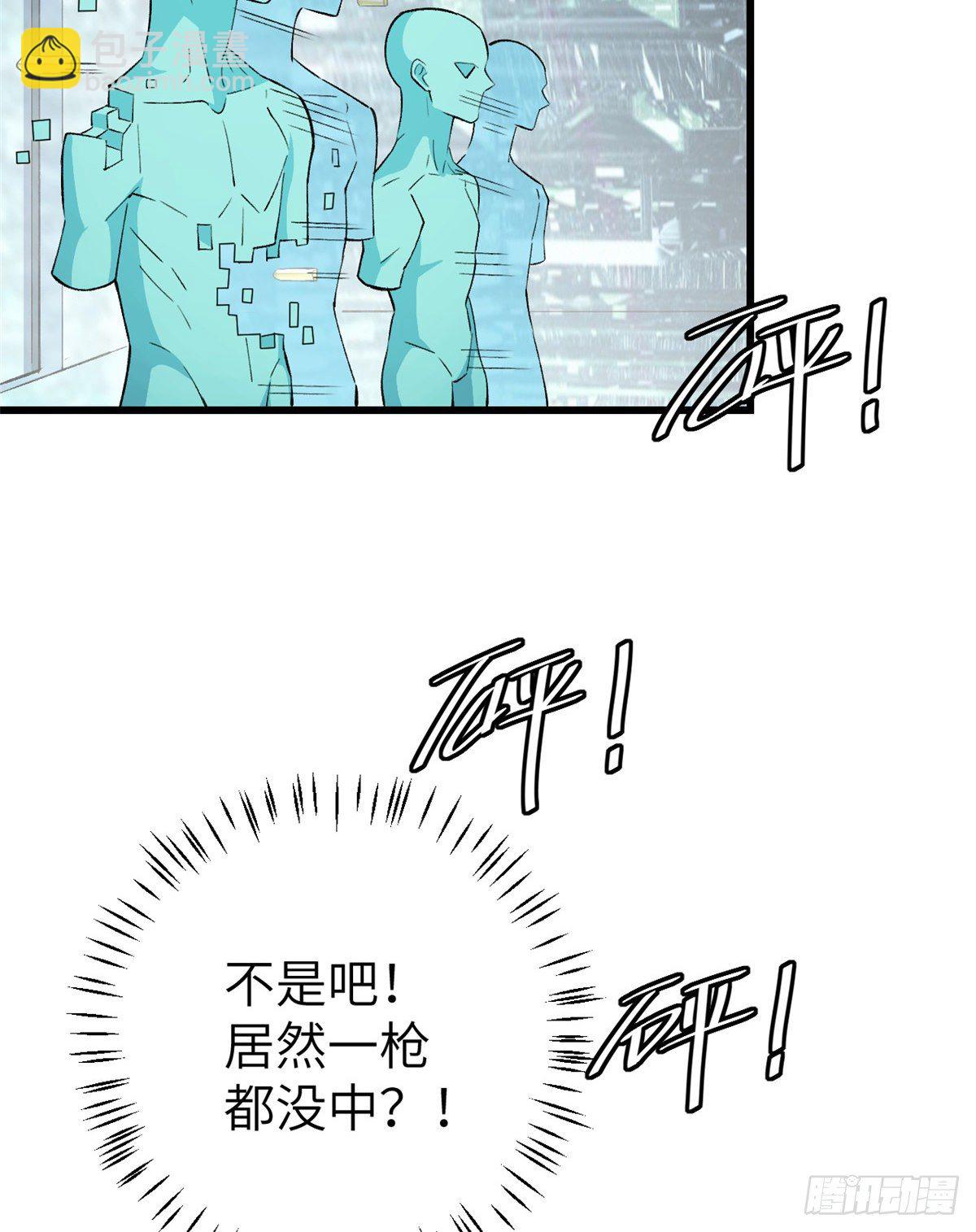 03 残酷的训练-第4话