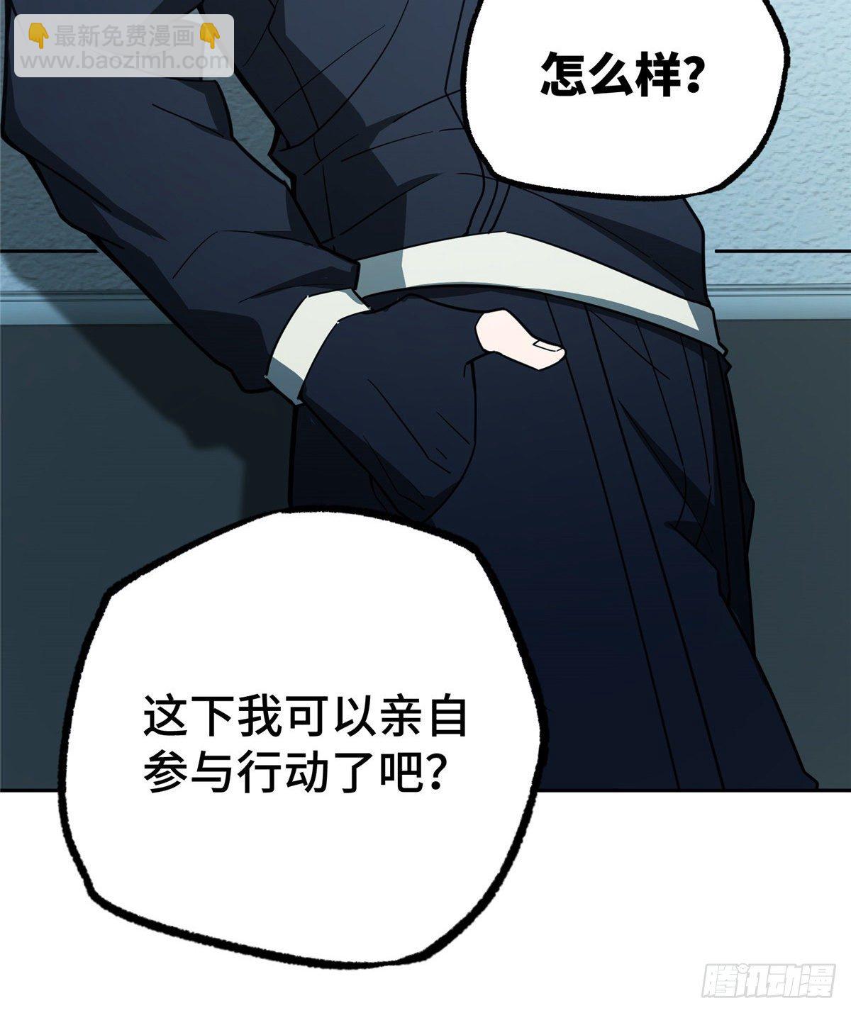 39 重装上阵-第40话