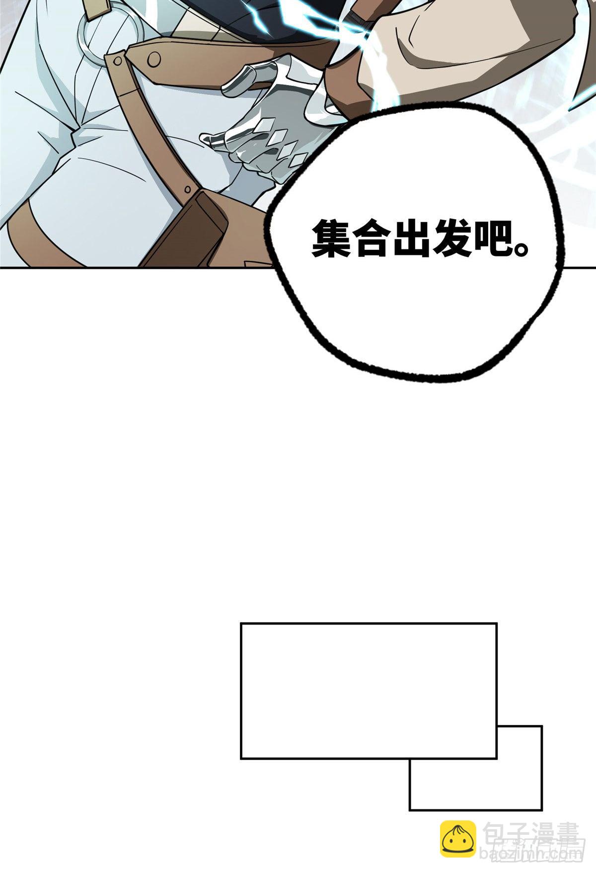 39 重装上阵-第40话