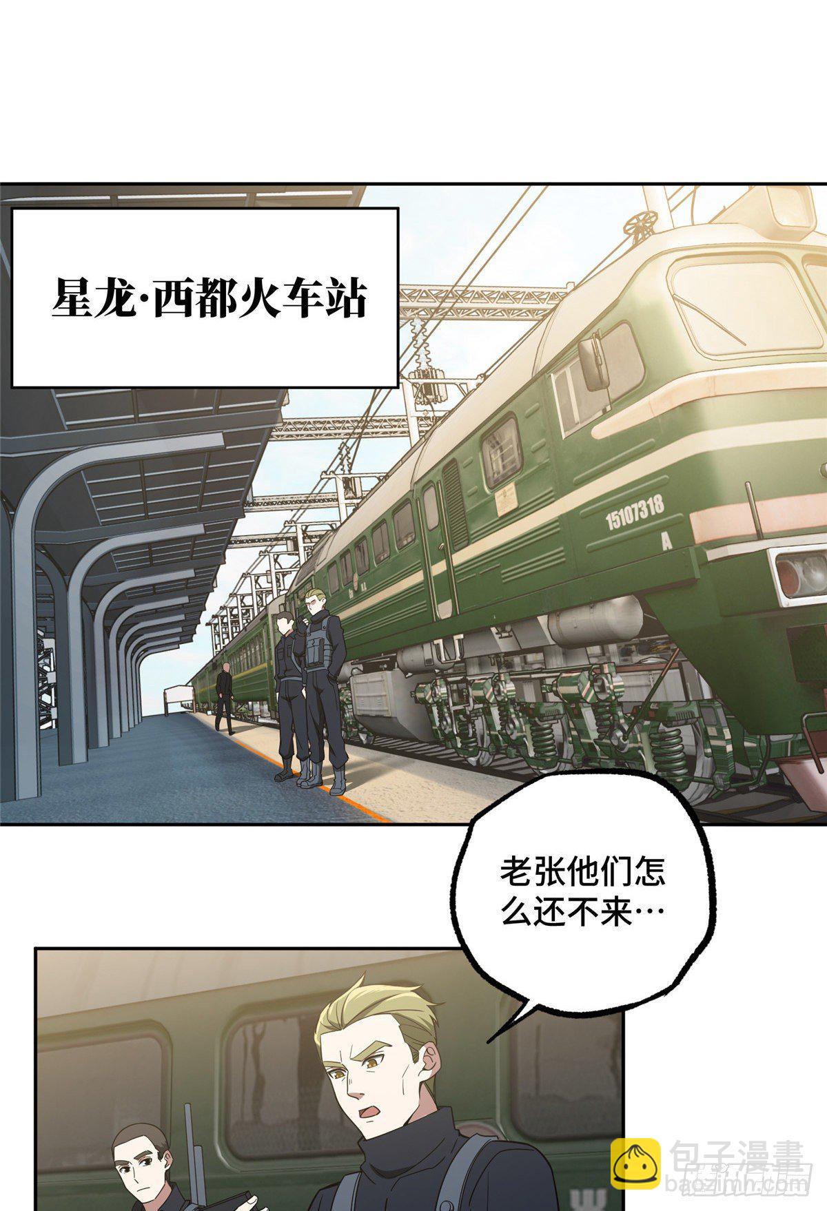 39 重装上阵-第40话