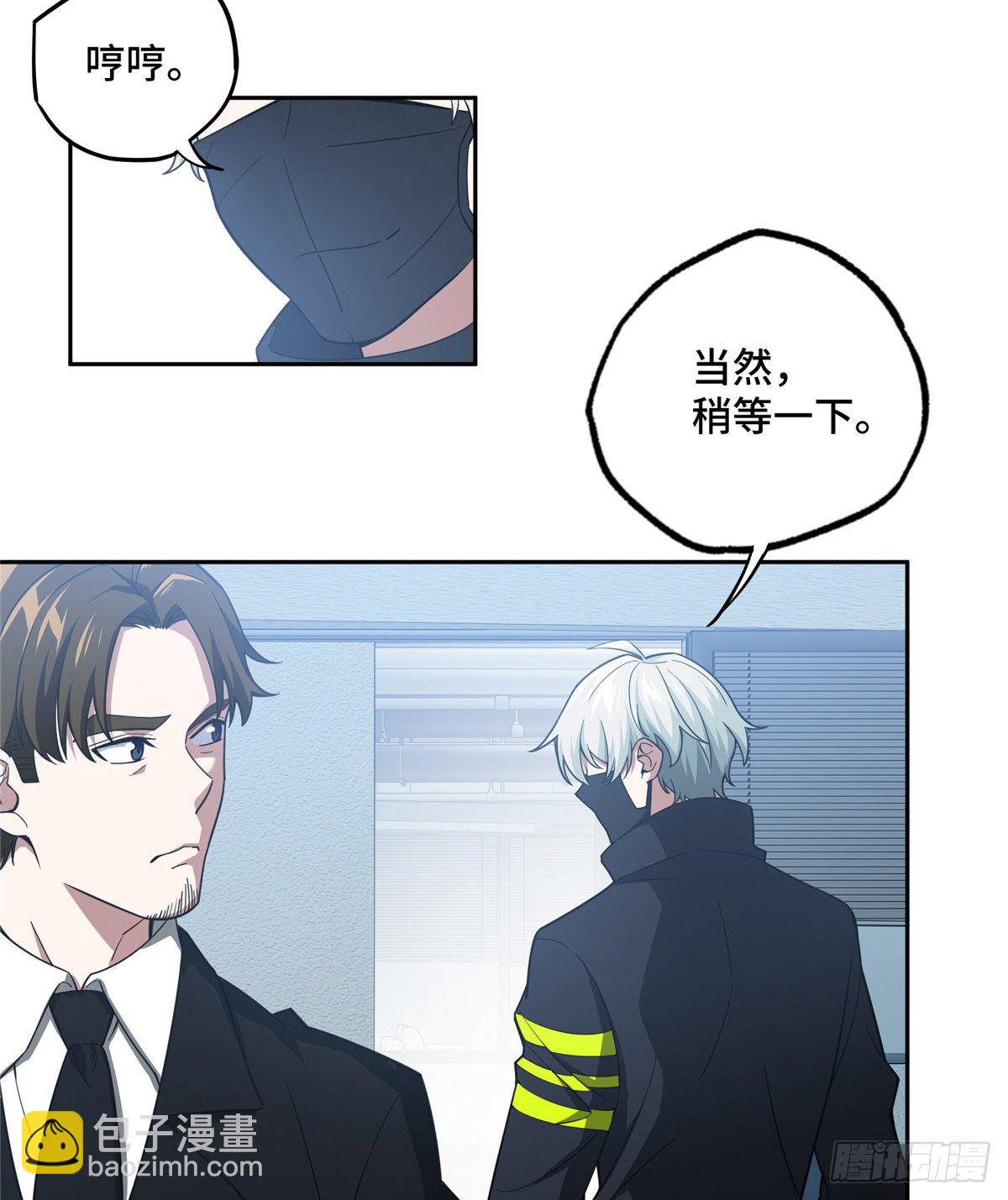 39 重装上阵-第40话