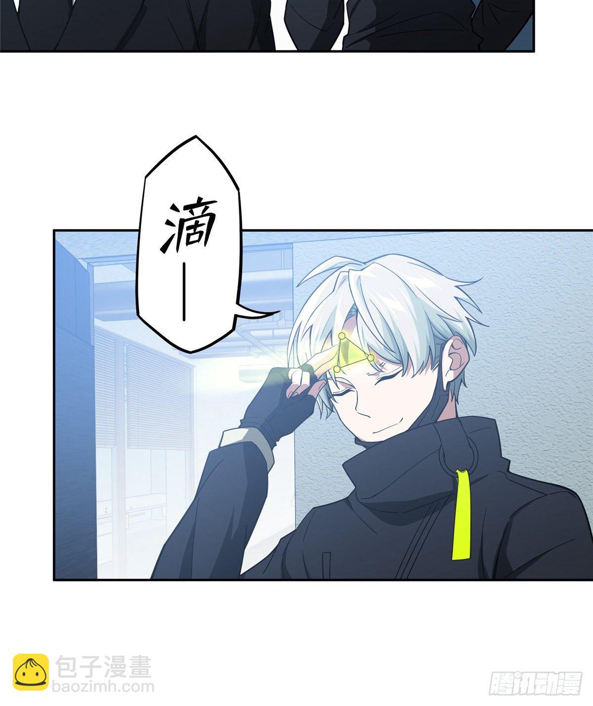 39 重装上阵-第40话