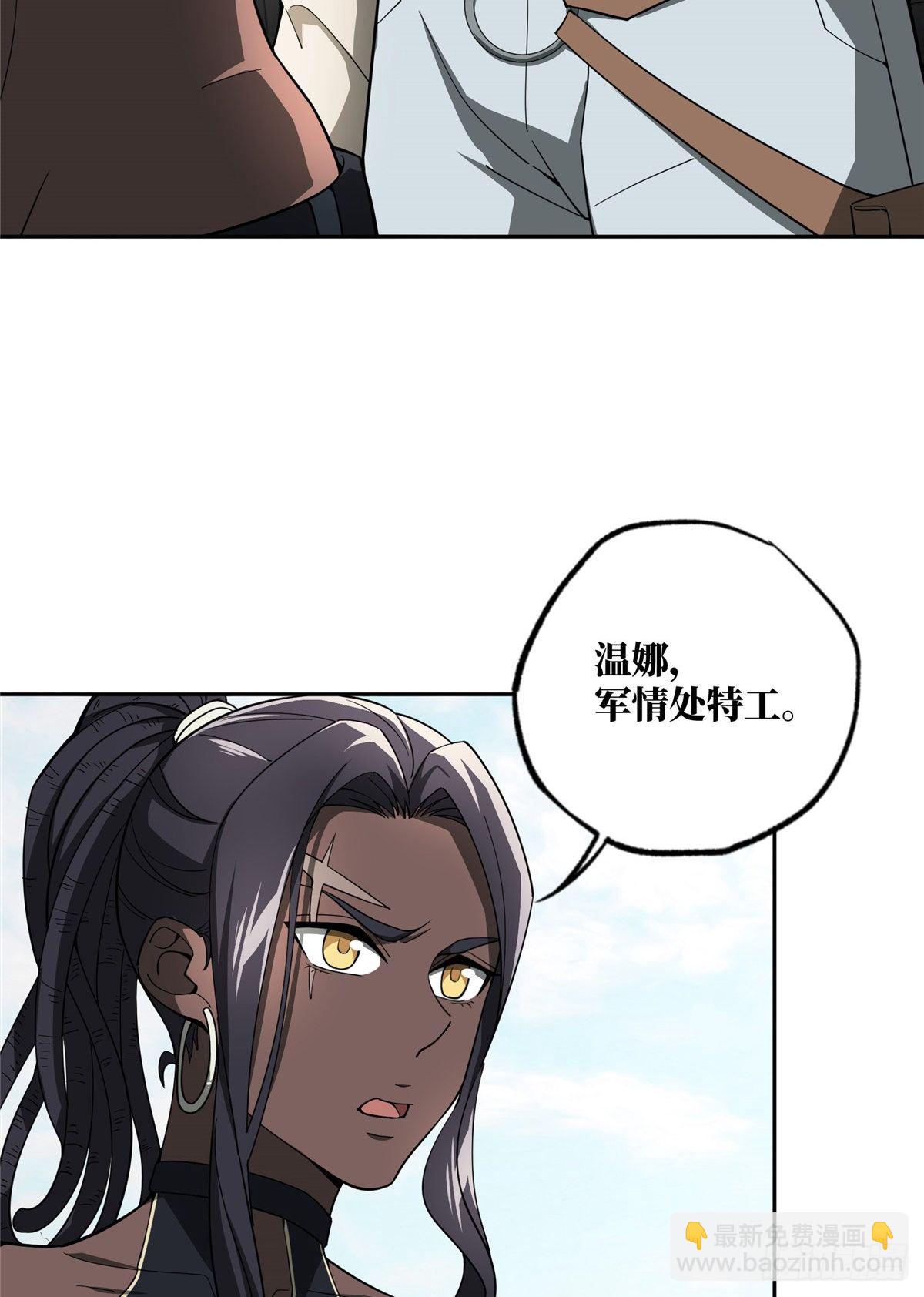 41 海夏人的试探-第42话