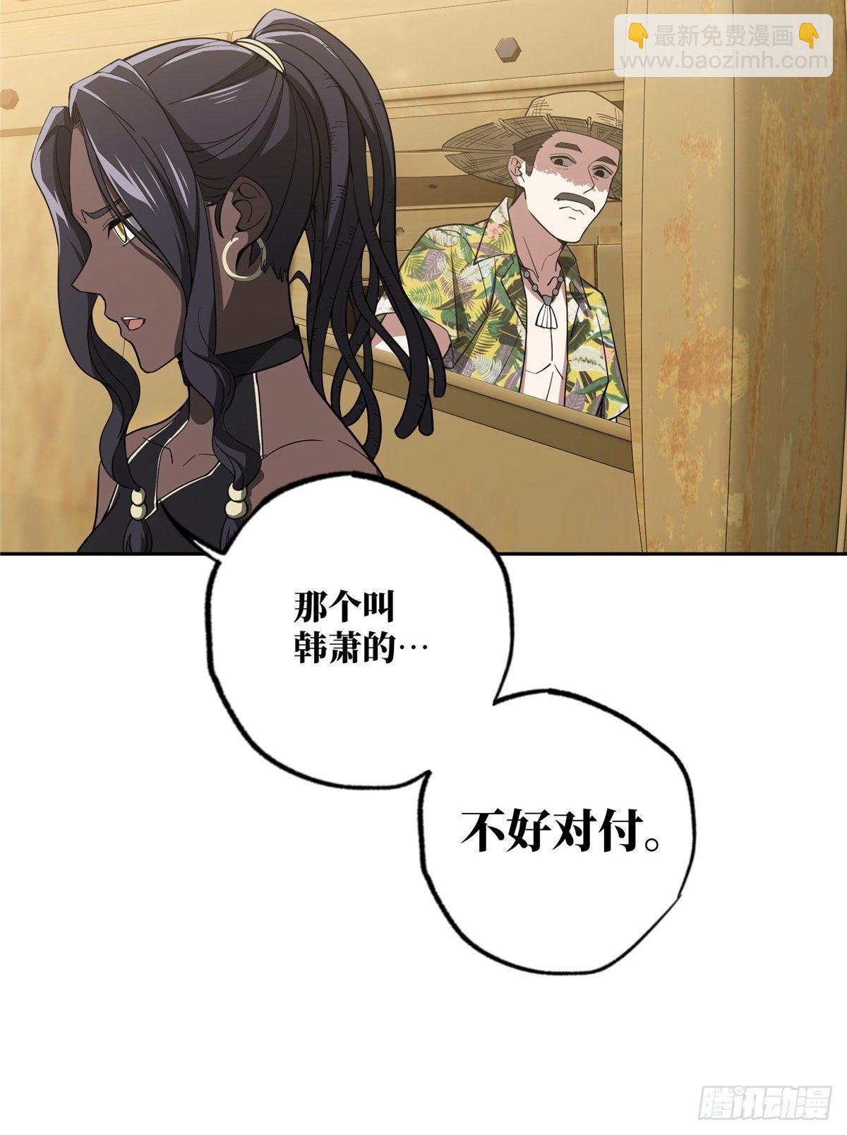 41 海夏人的试探-第42话
