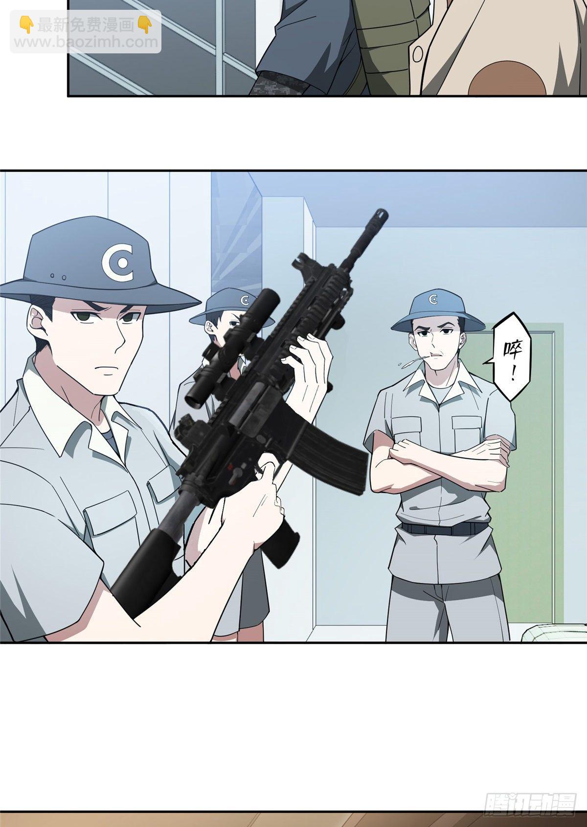 41 海夏人的试探-第42话