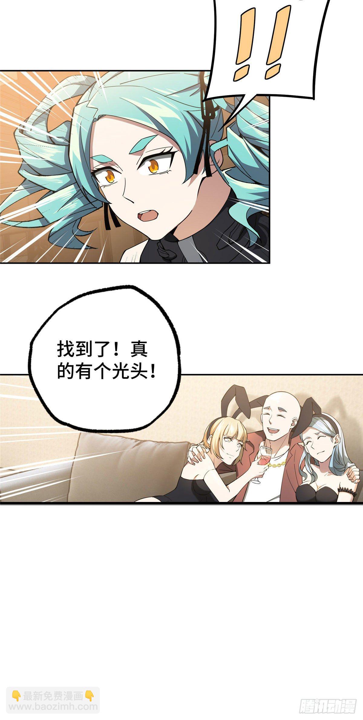 43 暗鸦谷的异常-第44话