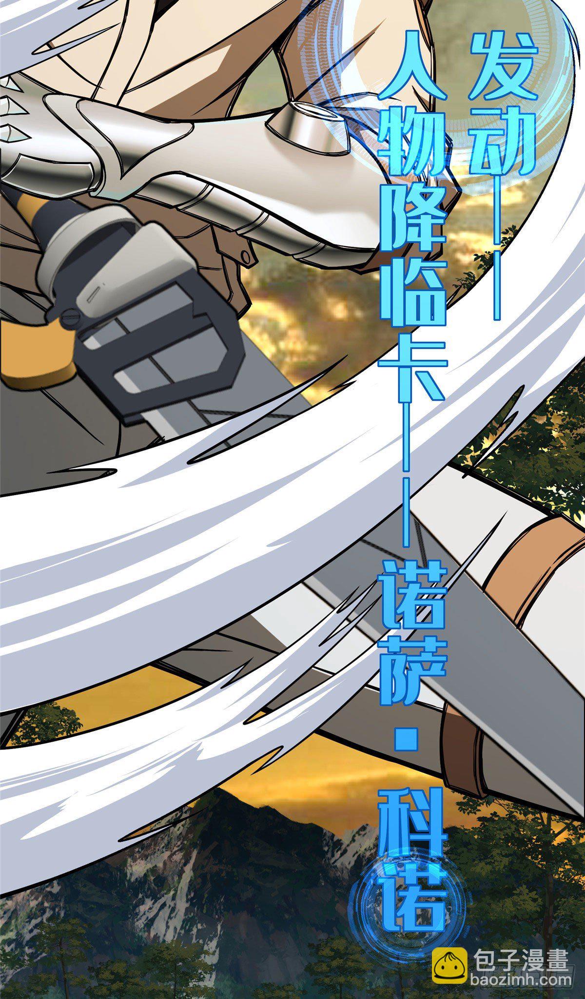 50 缠斗-第52话
