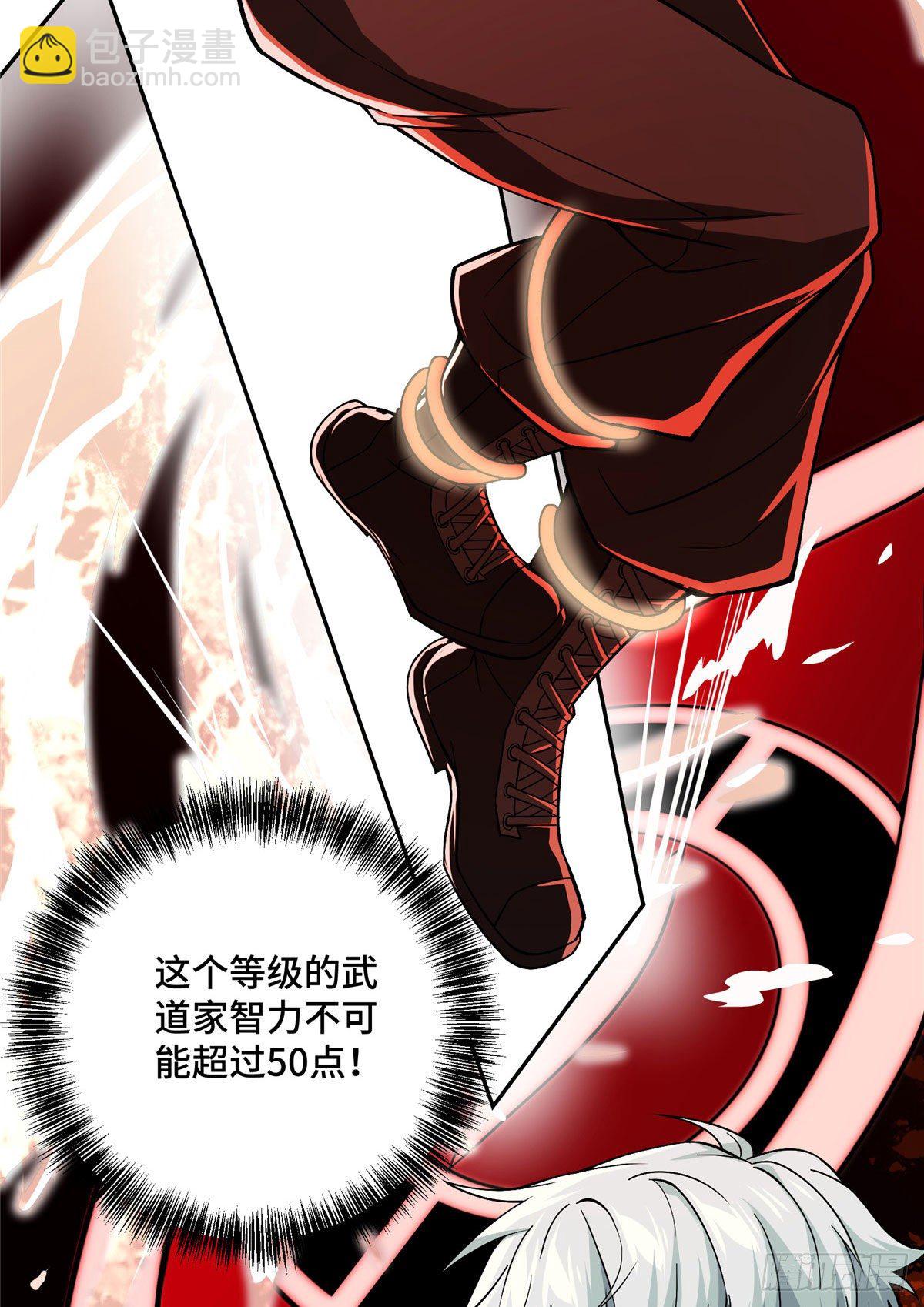 50 缠斗-第52话