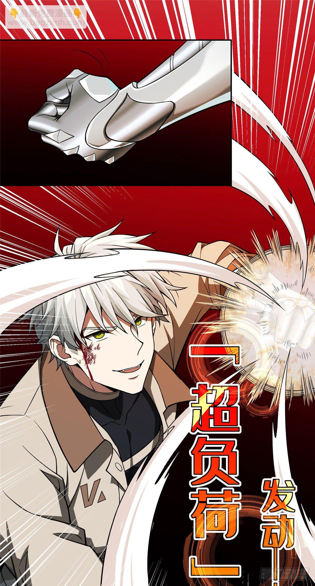50 缠斗-第52话