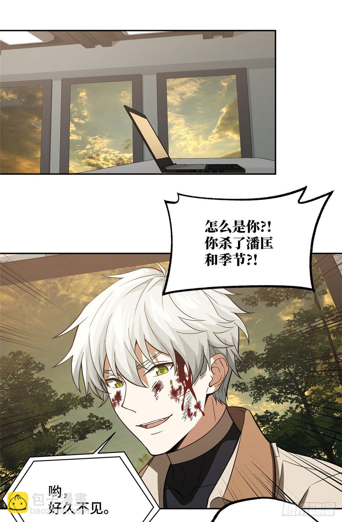 50 缠斗-第52话