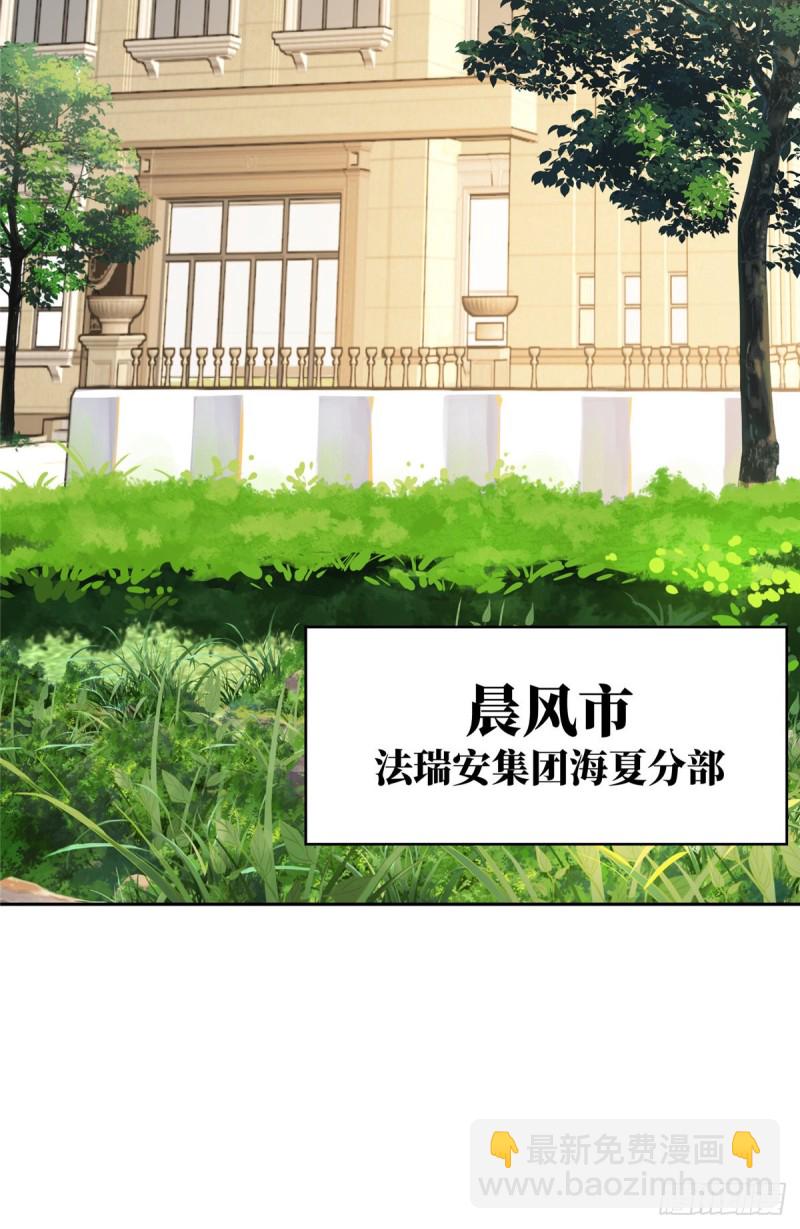52 杀手联盟-第54话