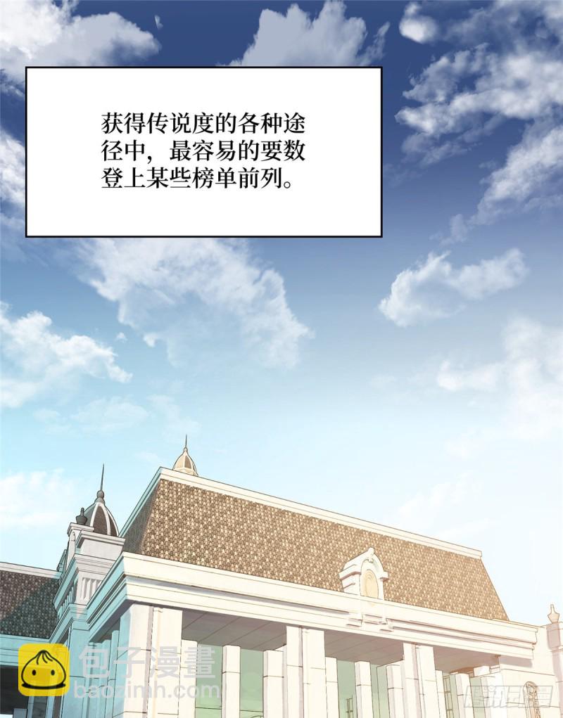 52 杀手联盟-第54话