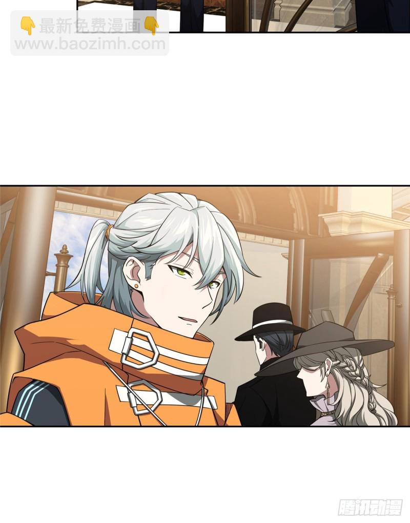 52 杀手联盟-第54话