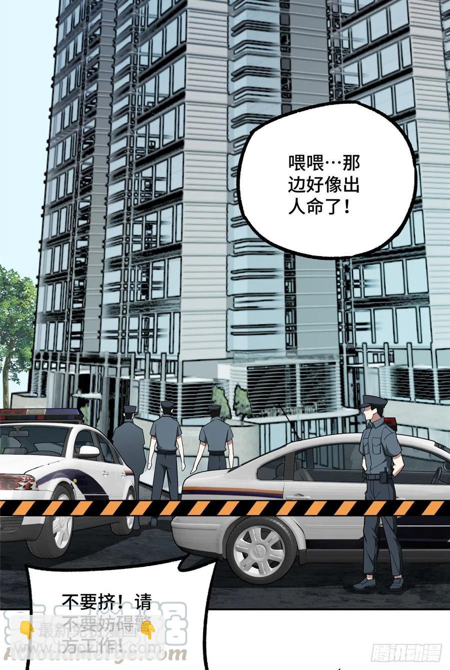 54 蝎级杀手的自信-第56话