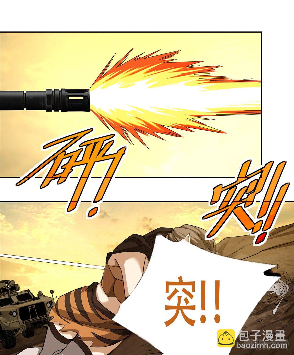 56 伏击玫瑰武装-第58话