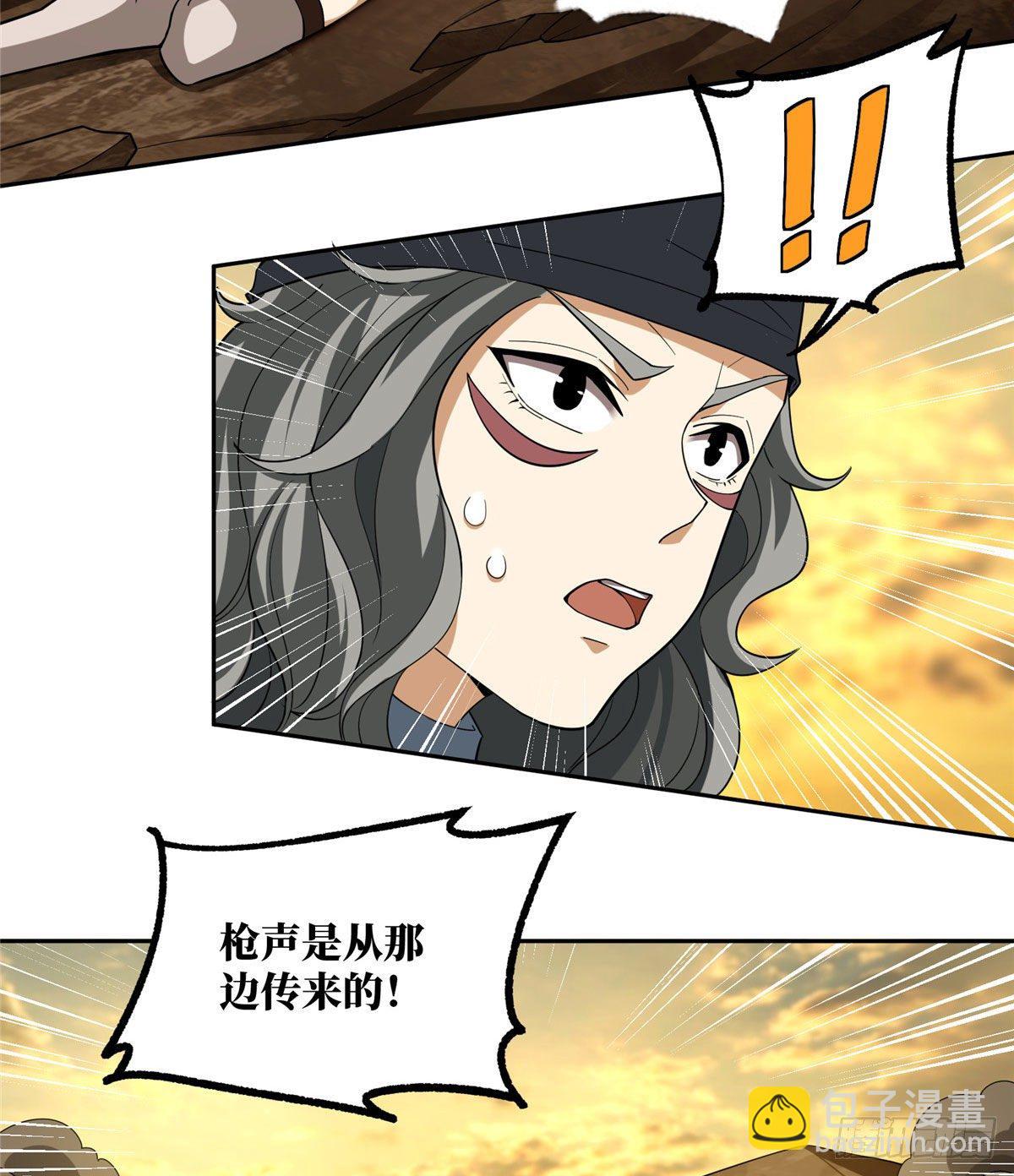 56 伏击玫瑰武装-第58话