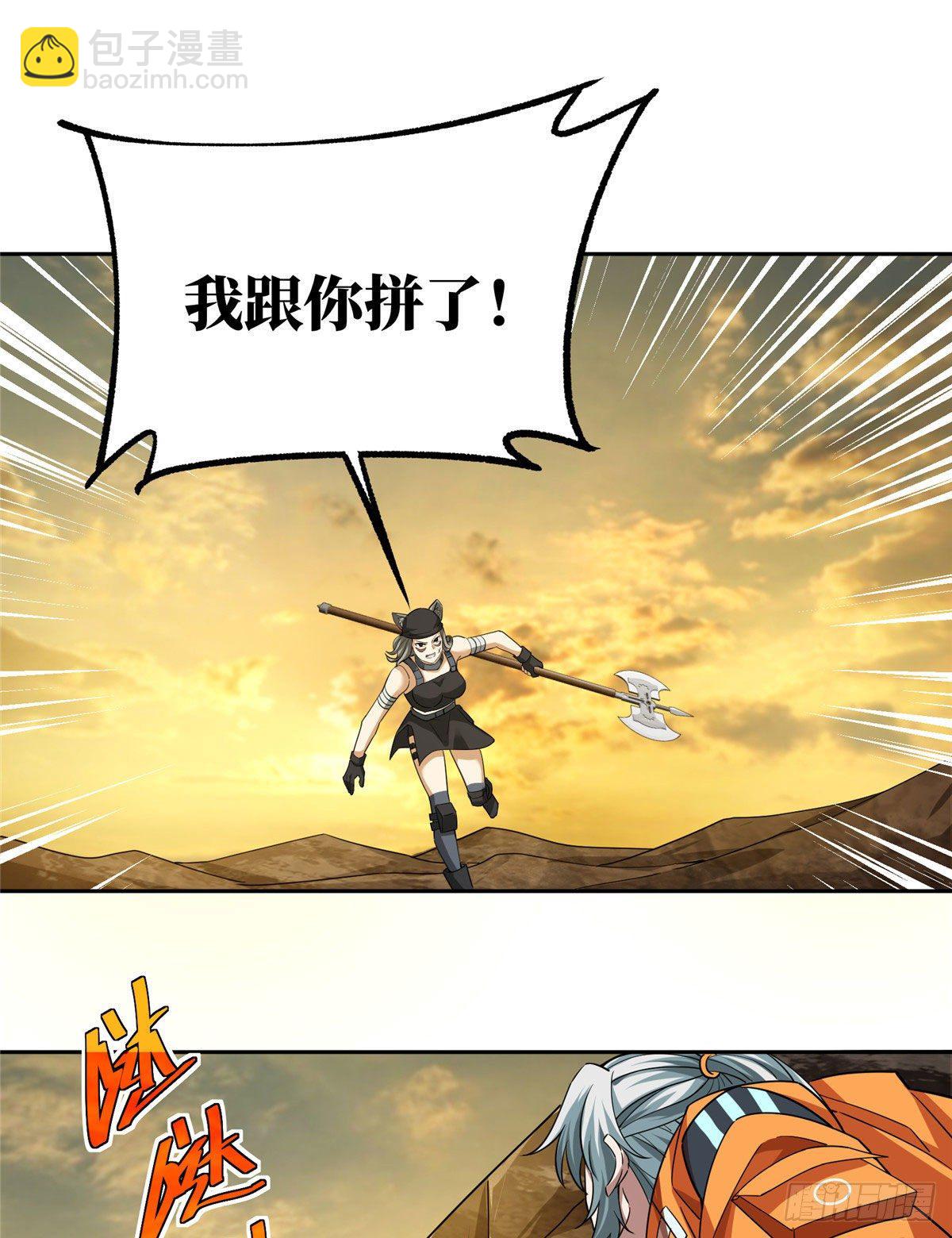 56 伏击玫瑰武装-第58话