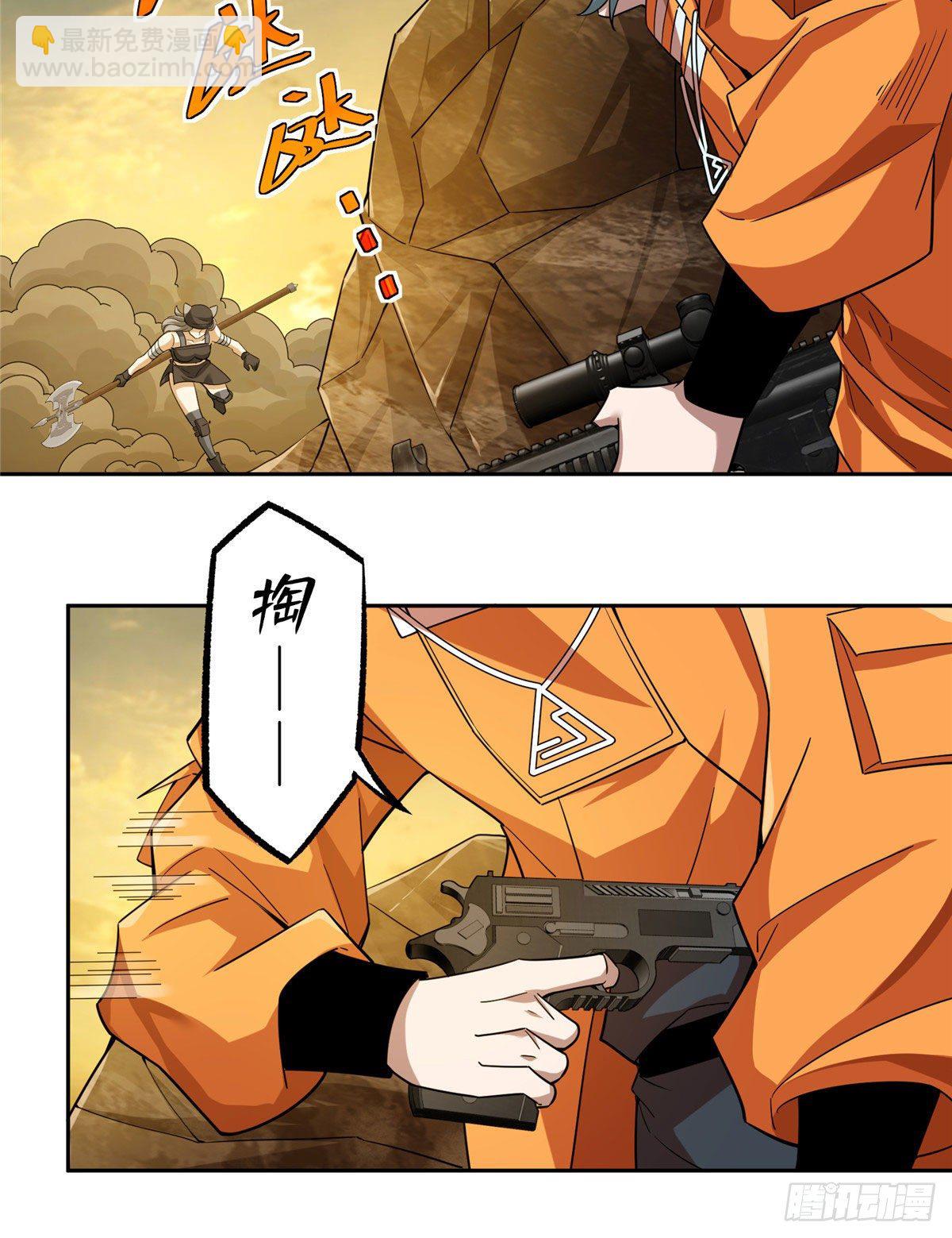 56 伏击玫瑰武装-第58话