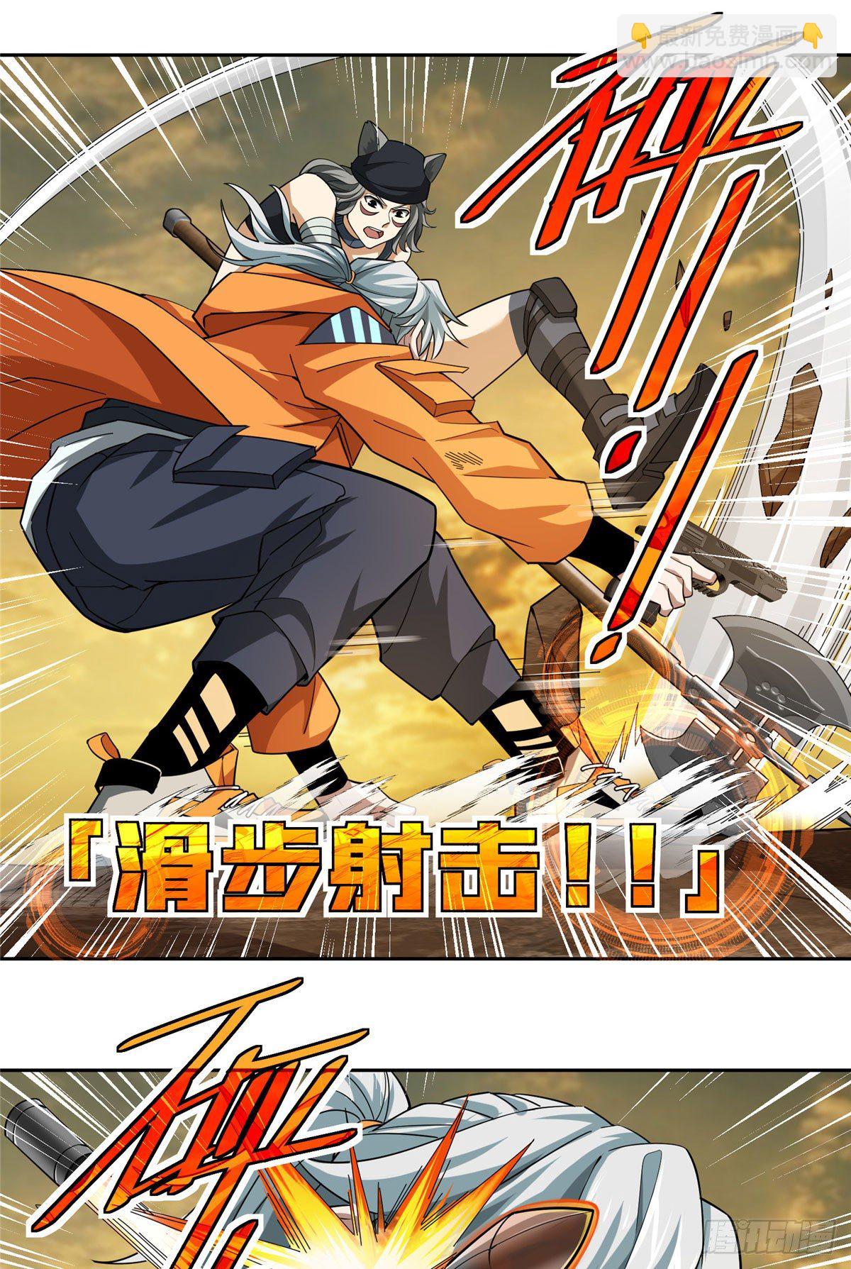 56 伏击玫瑰武装-第58话