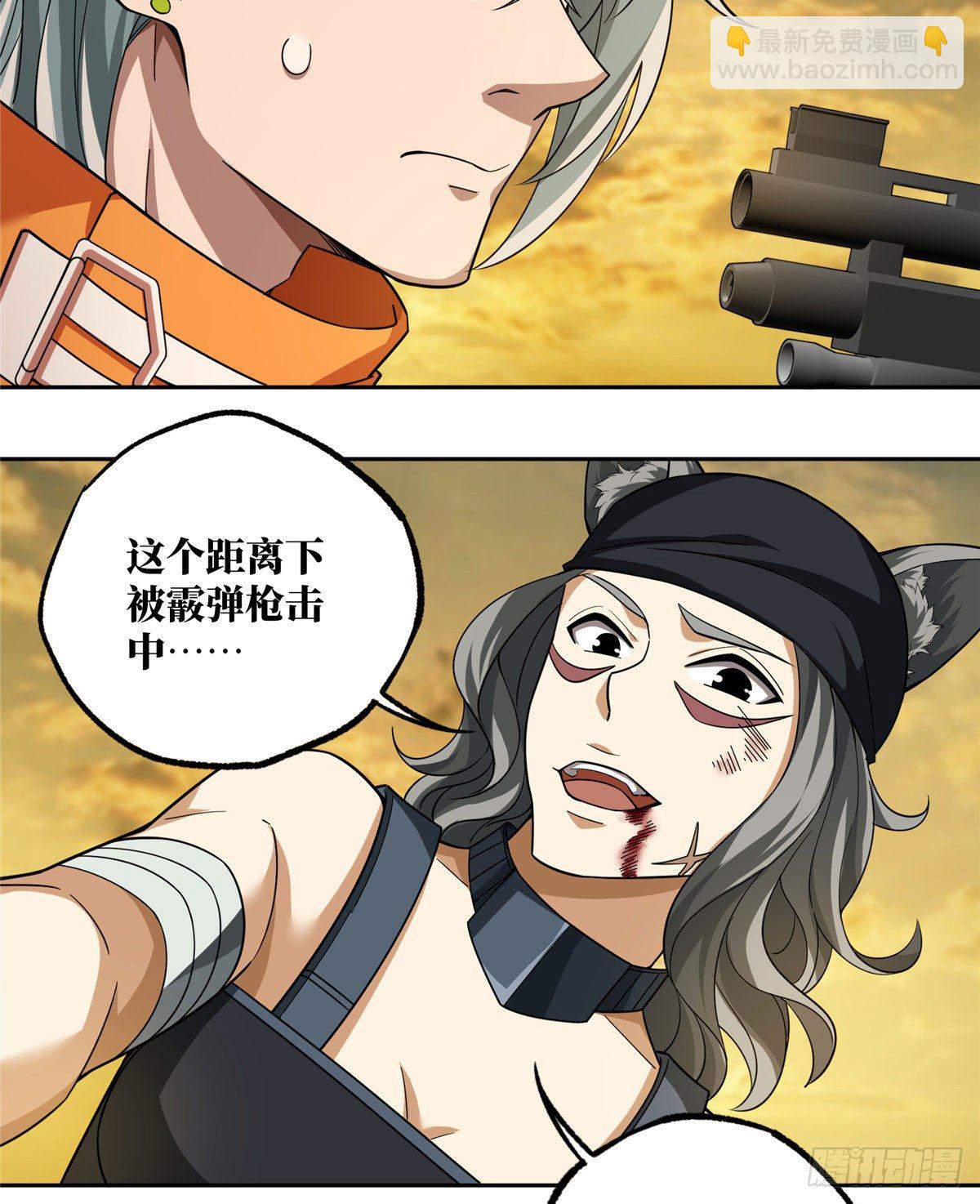 56 伏击玫瑰武装-第58话