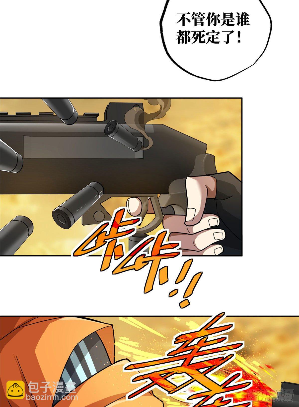 56 伏击玫瑰武装-第58话