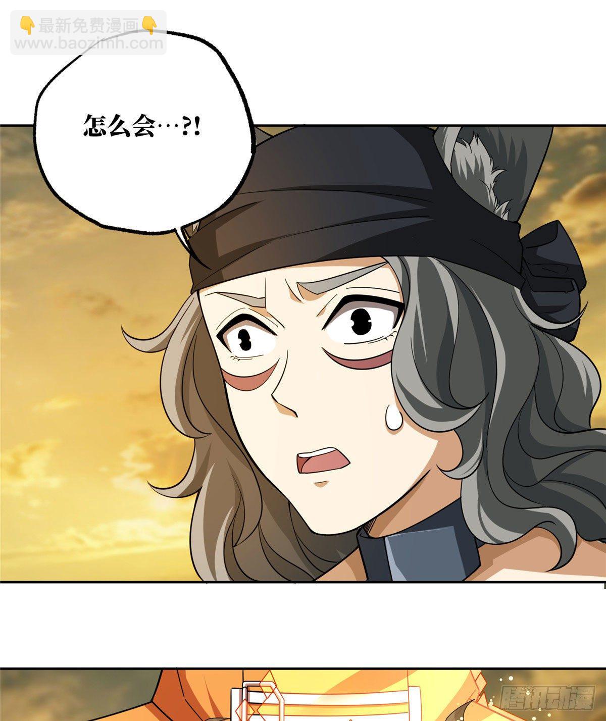 56 伏击玫瑰武装-第58话