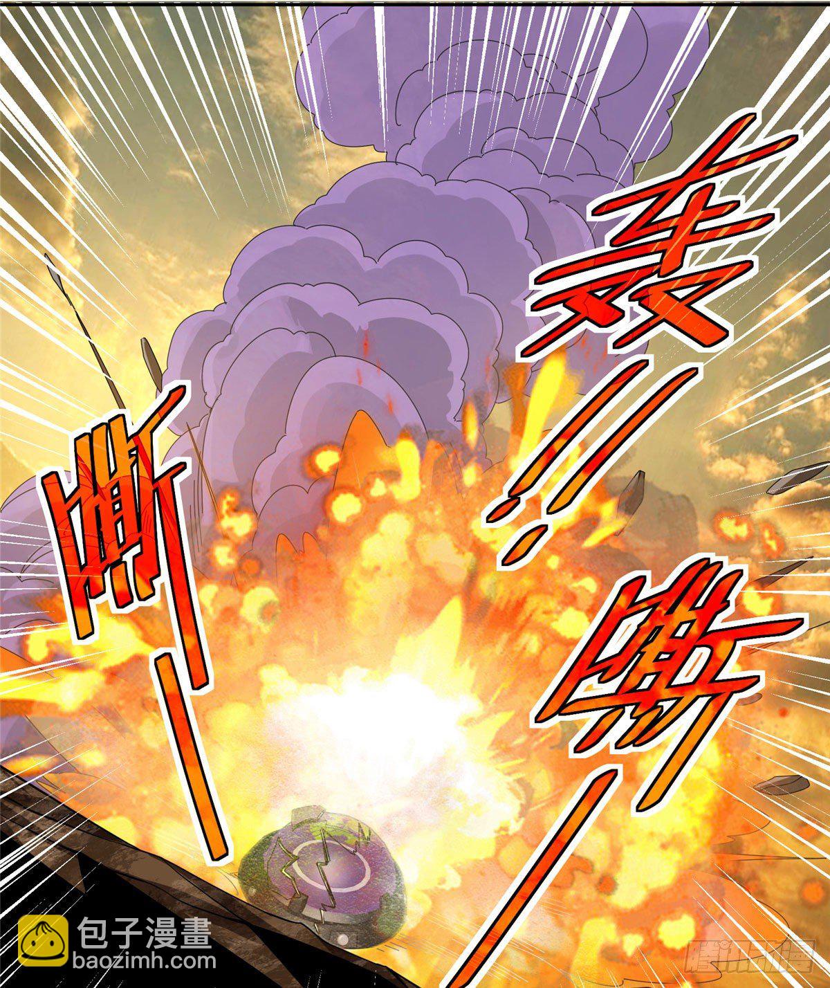 56 伏击玫瑰武装-第58话
