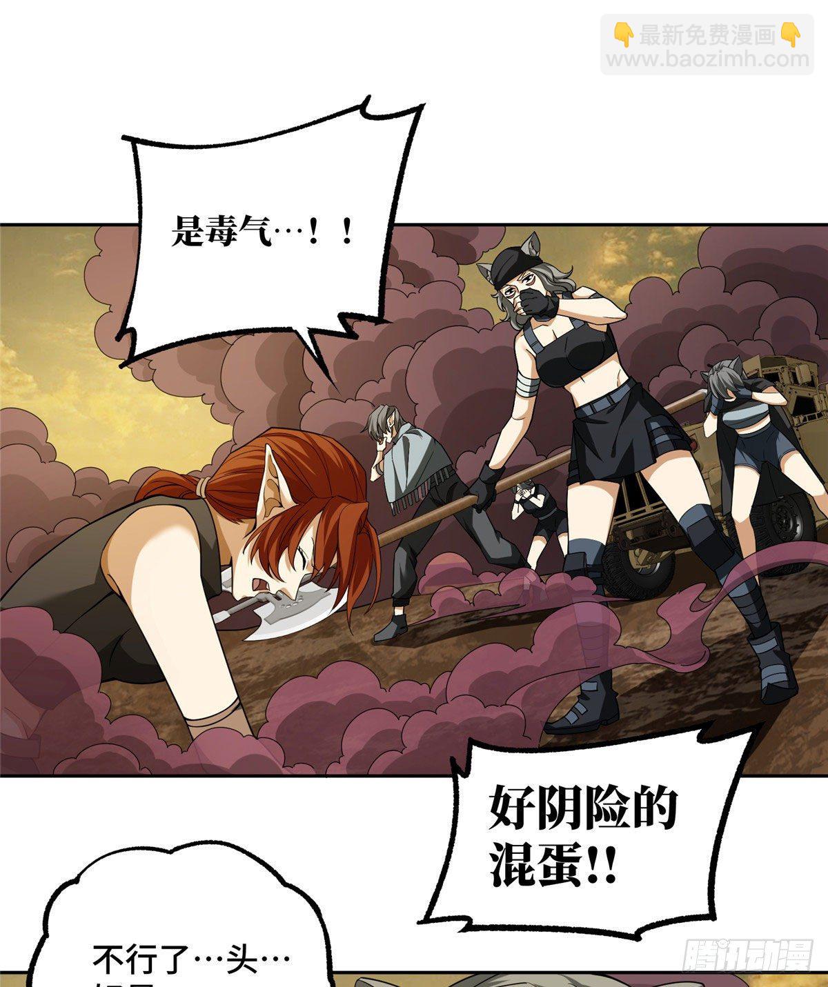 56 伏击玫瑰武装-第58话