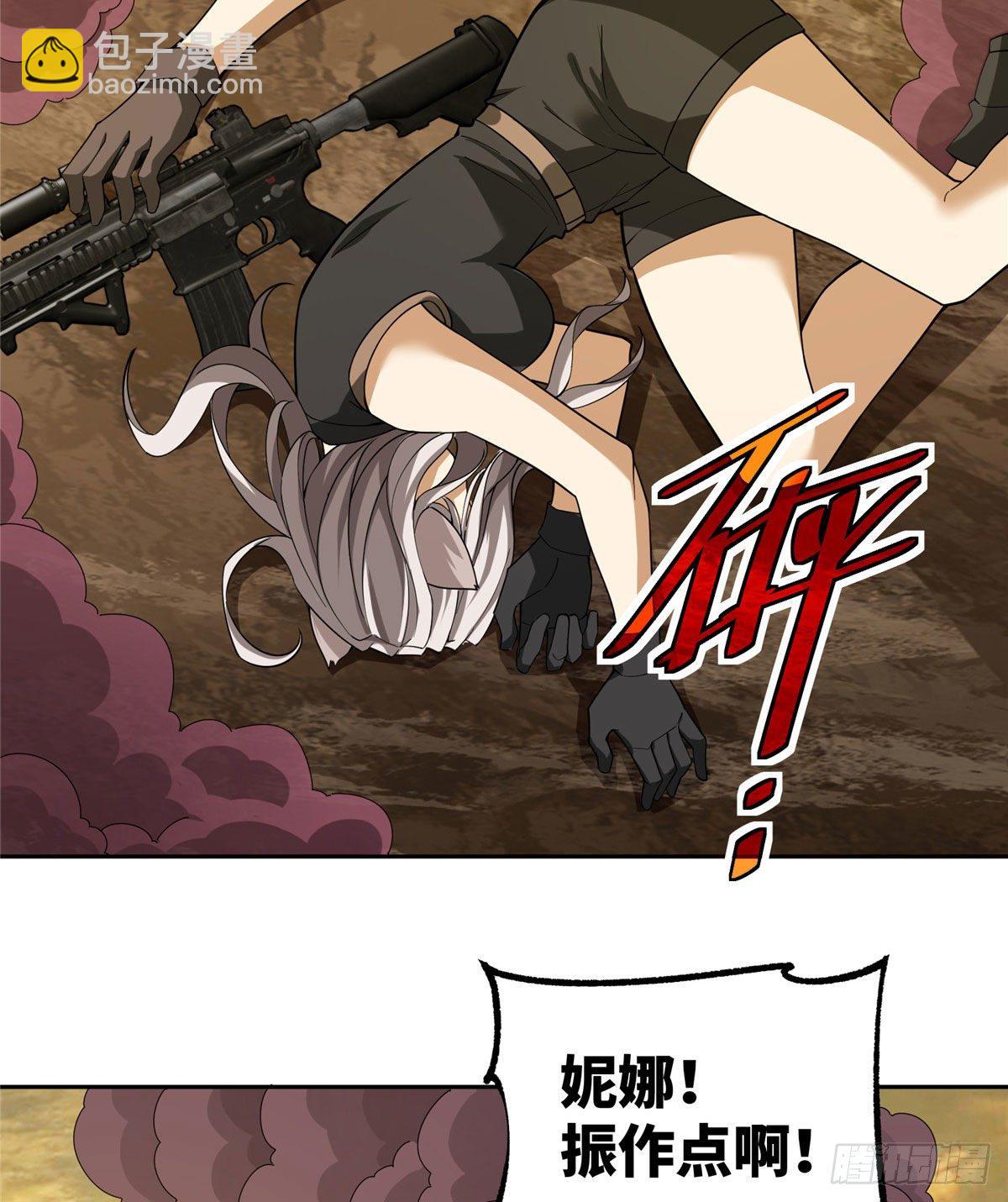 56 伏击玫瑰武装-第58话