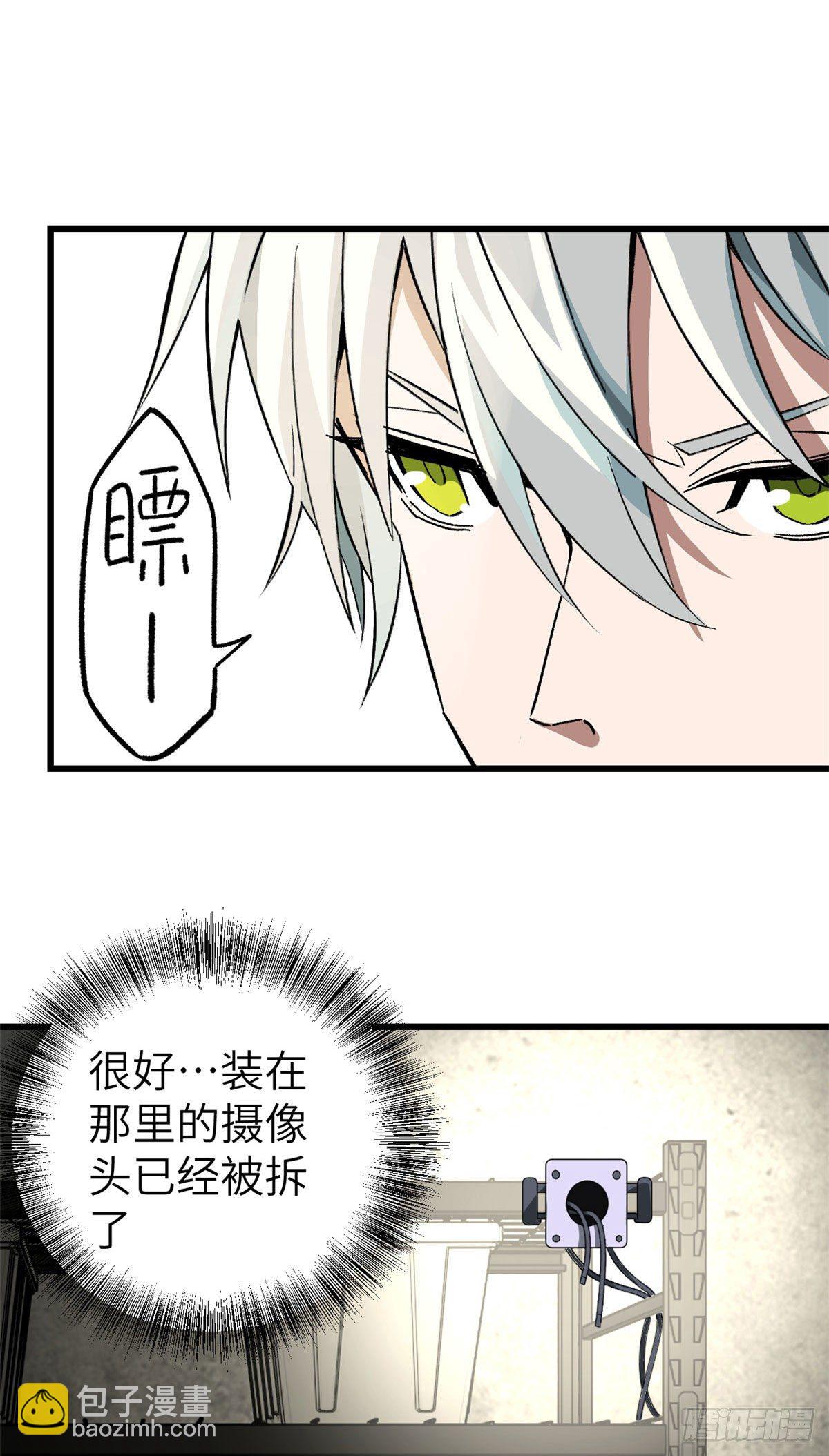 05 忍辱负重-第6话