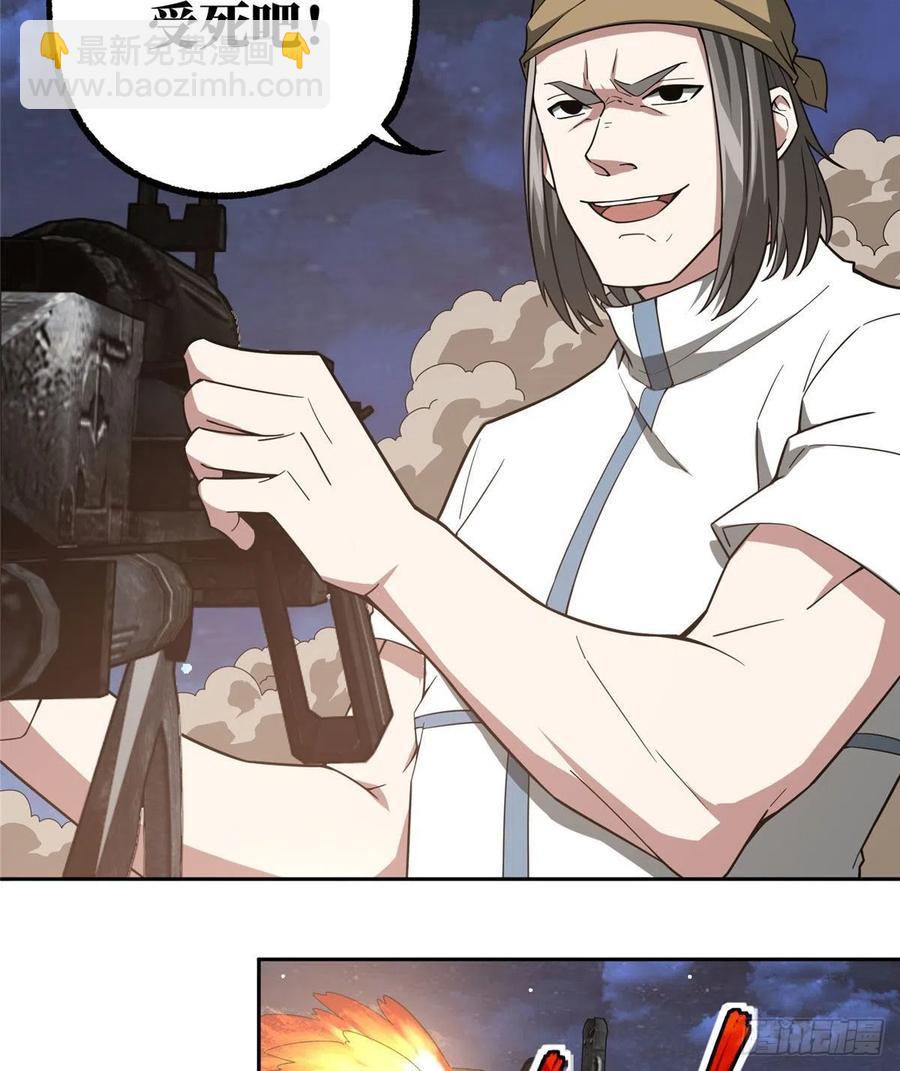 58 玫瑰武装的围杀-第60话