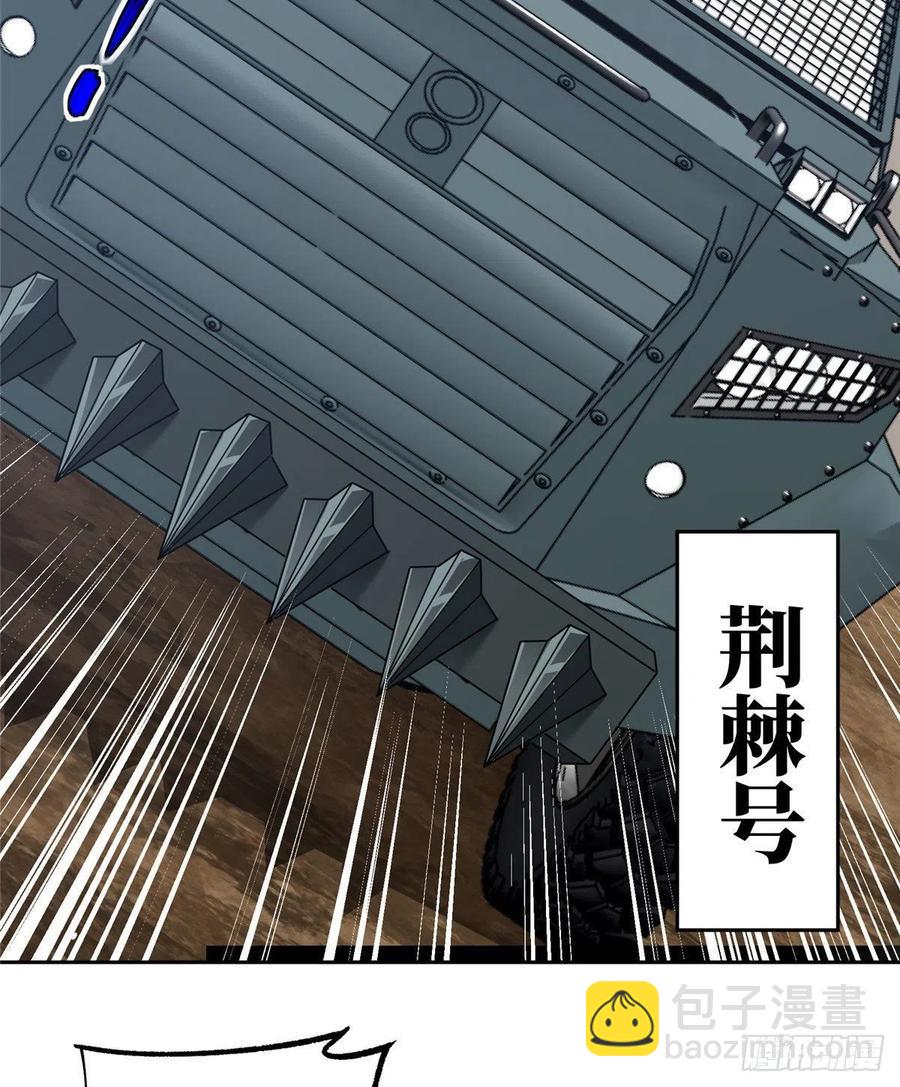 58 玫瑰武装的围杀-第60话
