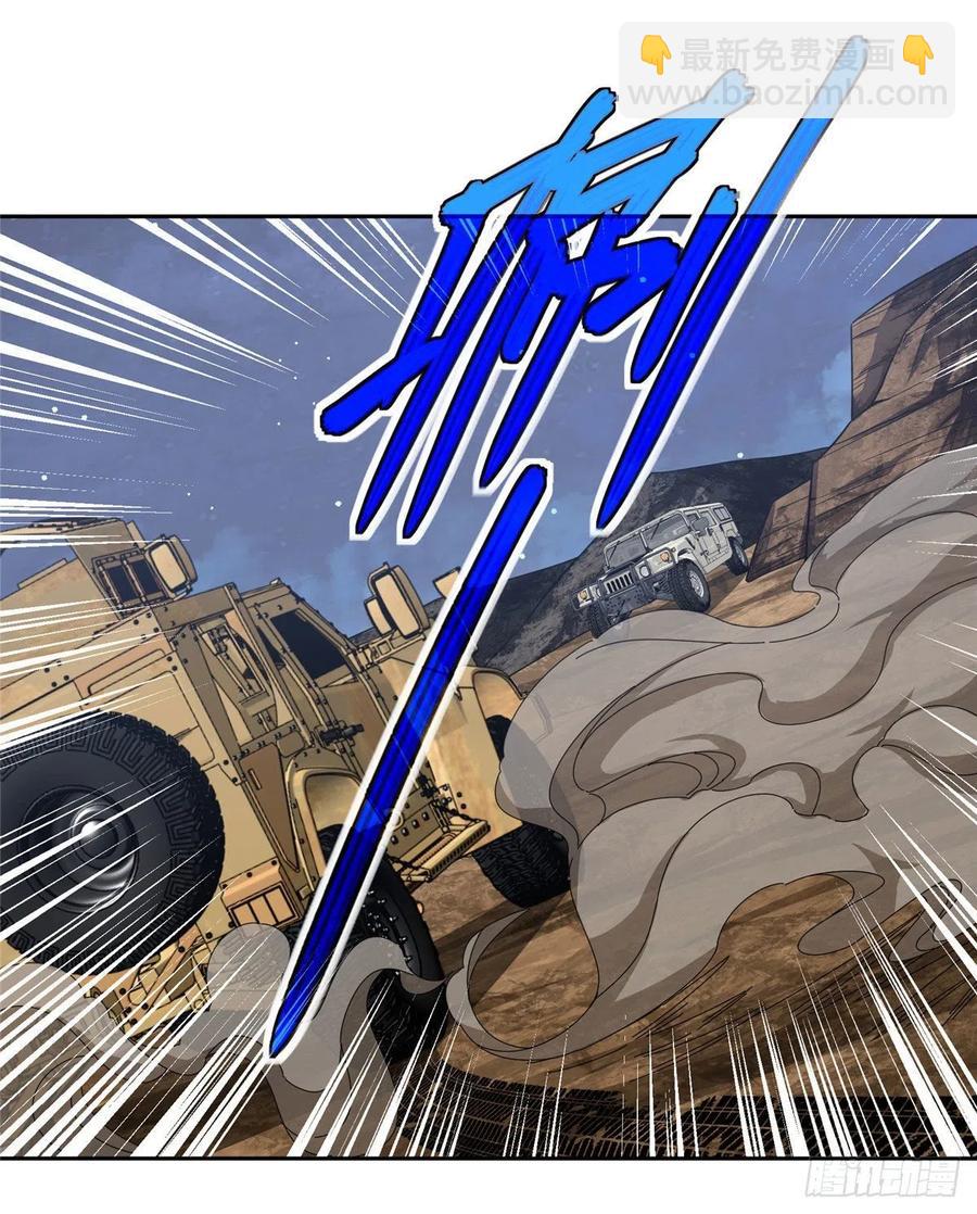 58 玫瑰武装的围杀-第60话