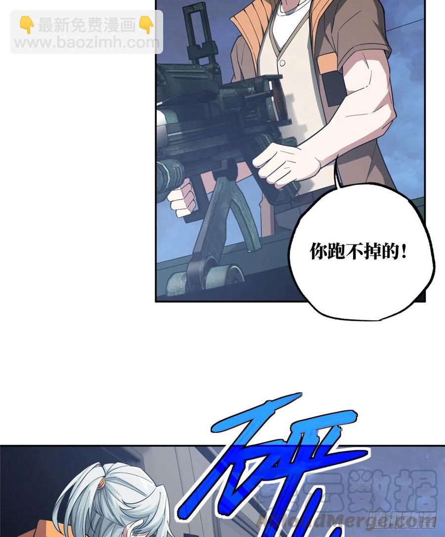 58 玫瑰武装的围杀-第60话