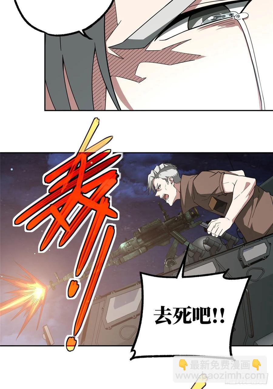 58 玫瑰武装的围杀-第60话