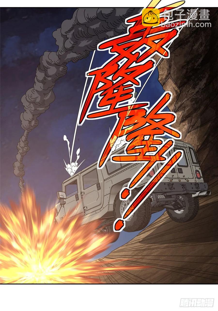 58 玫瑰武装的围杀-第60话