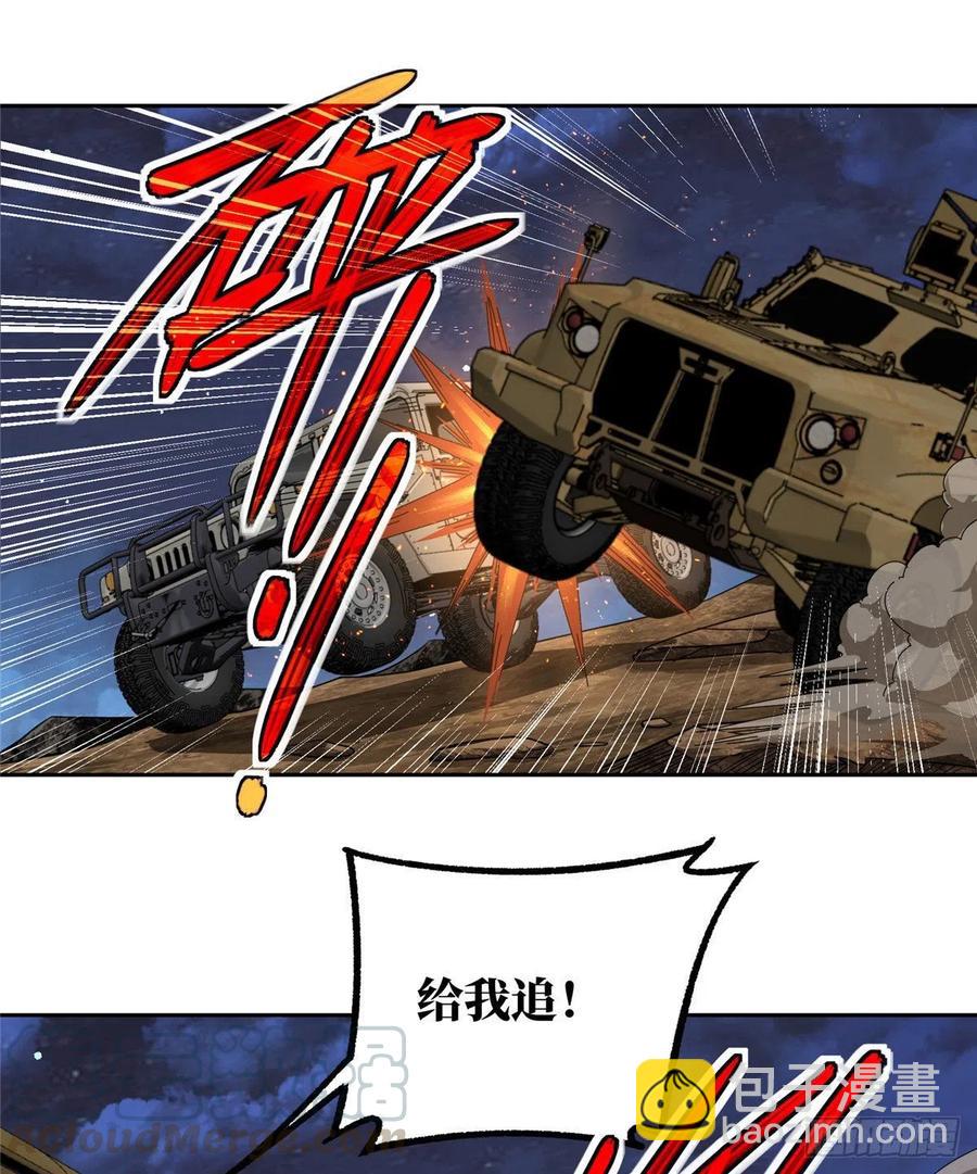 58 玫瑰武装的围杀-第60话
