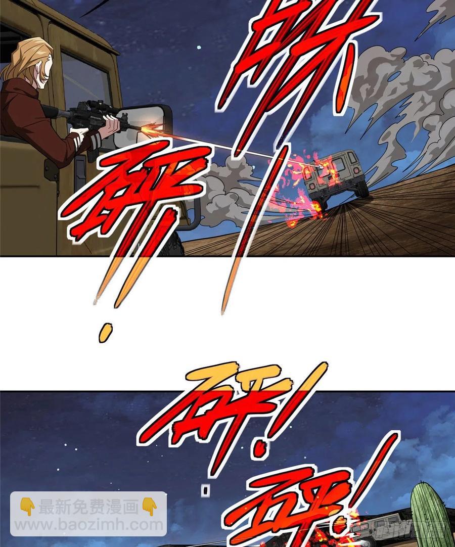 58 玫瑰武装的围杀-第60话