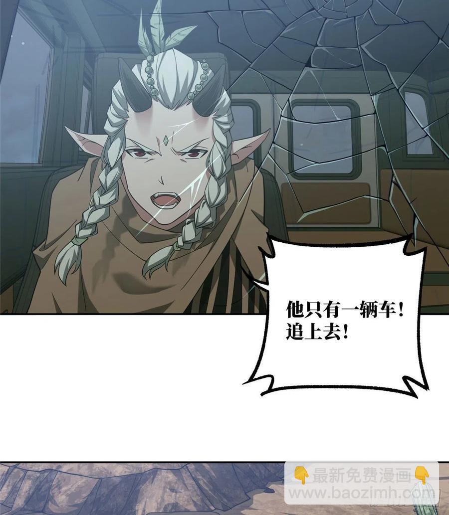 58 玫瑰武装的围杀-第60话