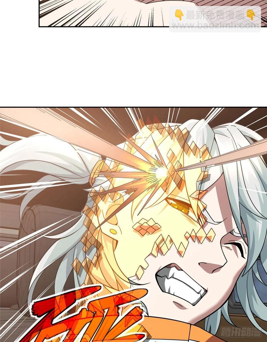 58 玫瑰武装的围杀-第60话