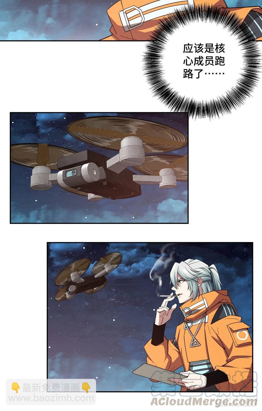 60 乘胜追击-第62话