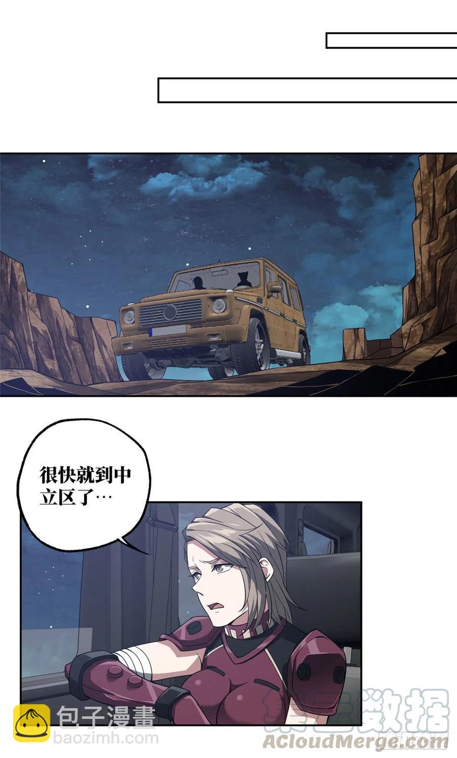 60 乘胜追击-第62话