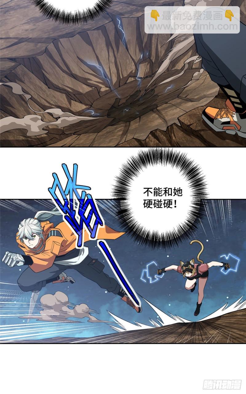 62 械武者苏离-第64话