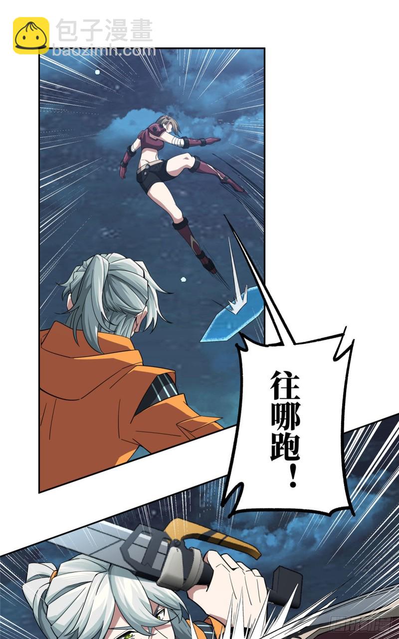 62 械武者苏离-第64话