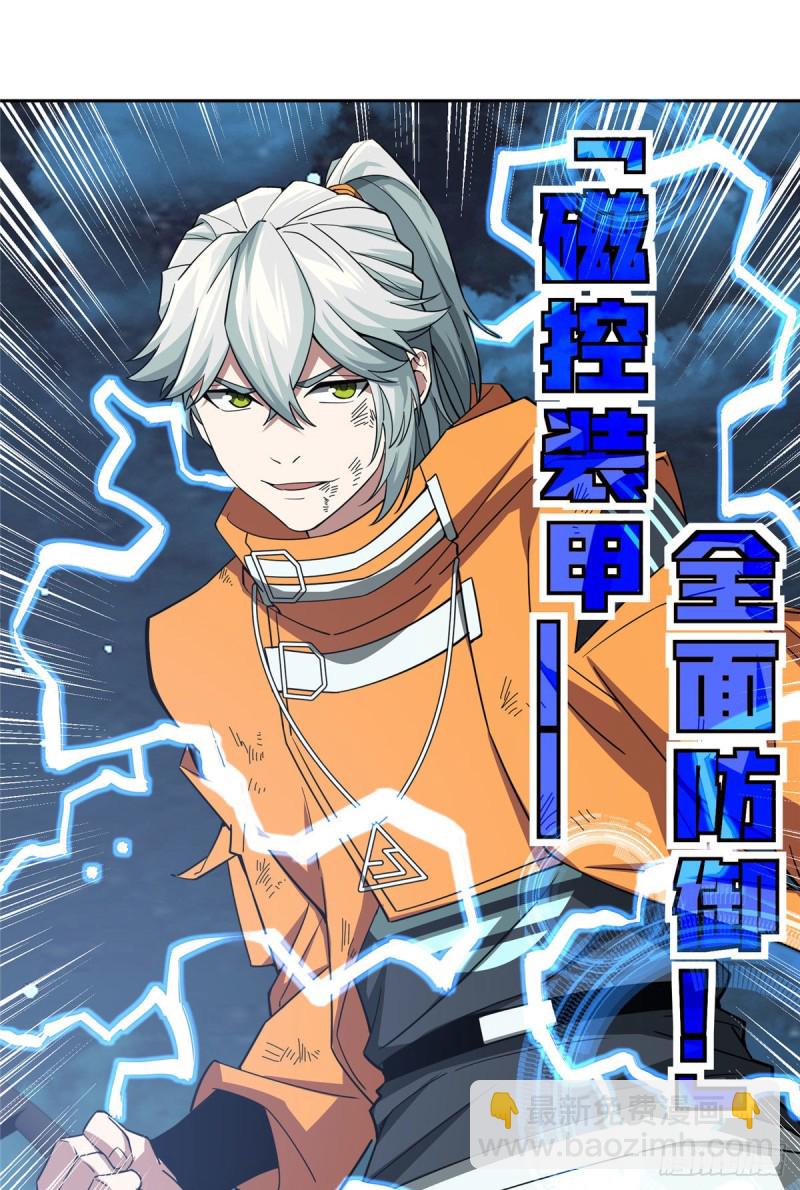 62 械武者苏离-第64话
