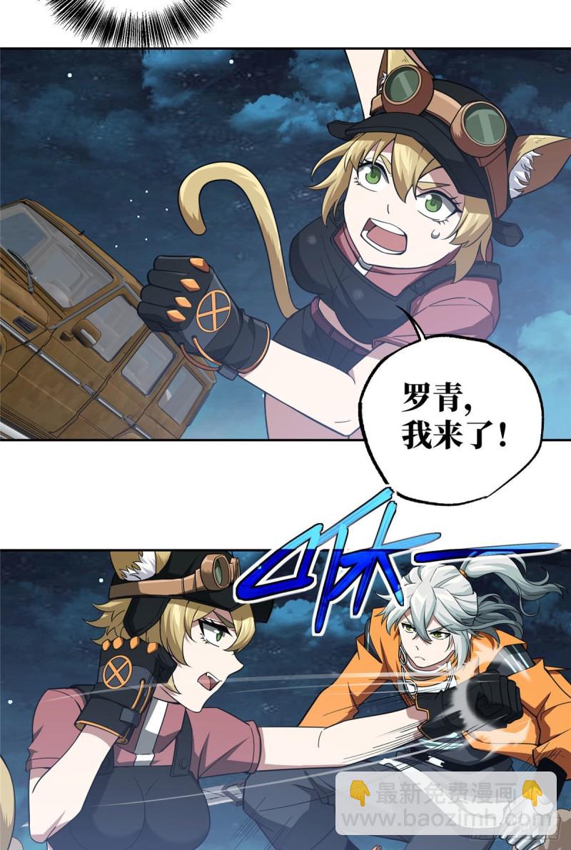 62 械武者苏离-第64话