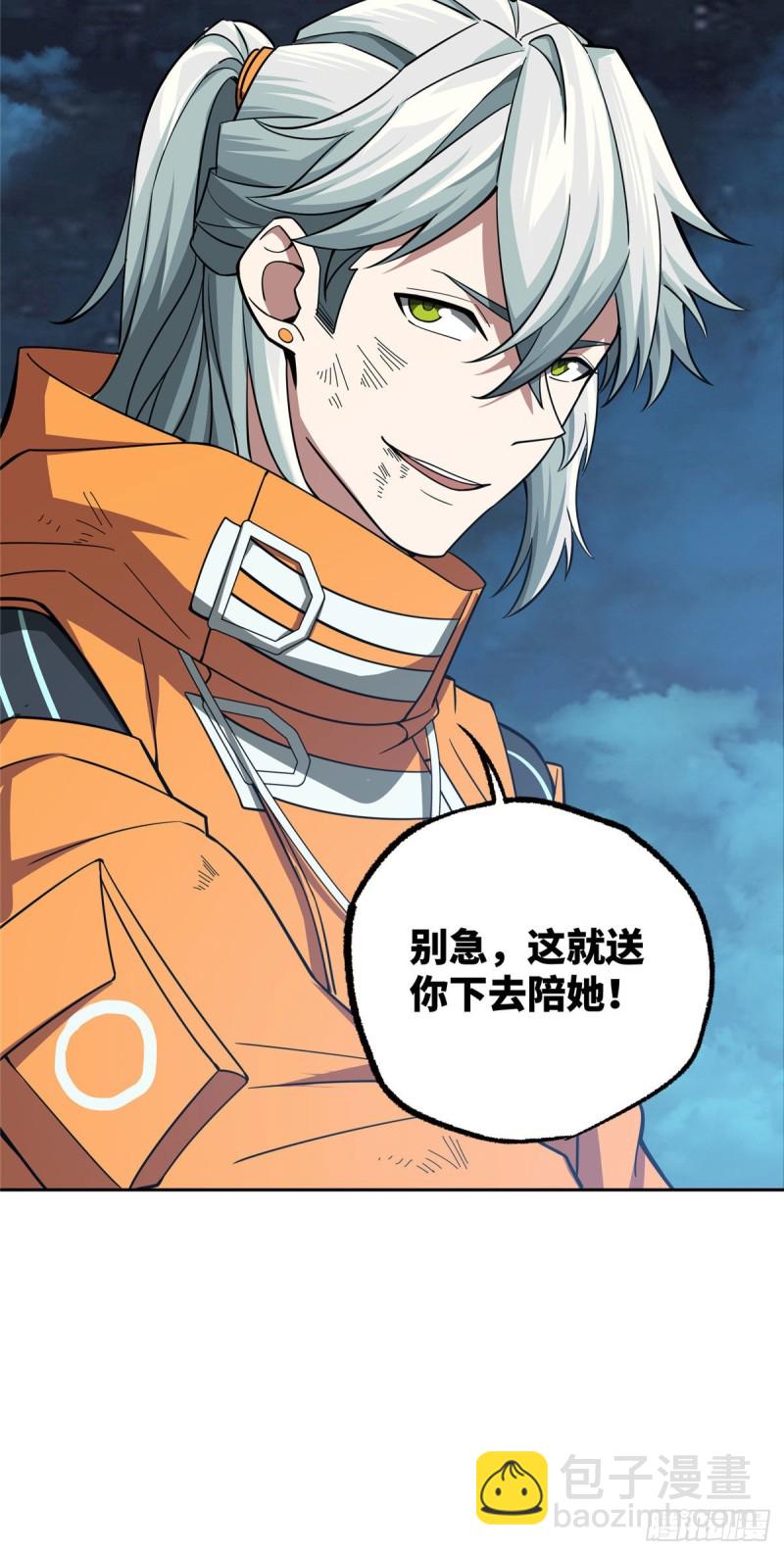 62 械武者苏离-第64话